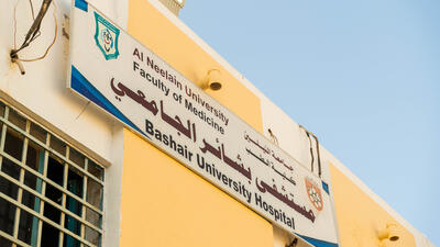 Emergency Surgical Team at Bashair Hospital Khartoum, Sudan Emergency Surgical Team at Bashair Hospital Khartoum, Sudan