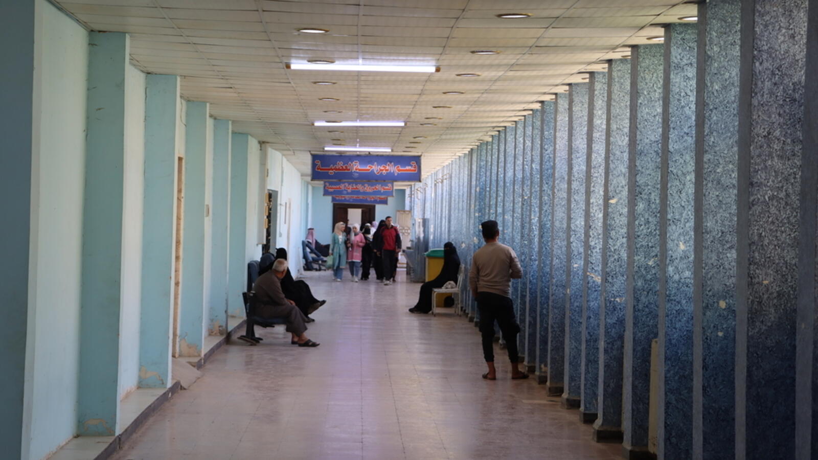 National hospital in Deir ez-Zor